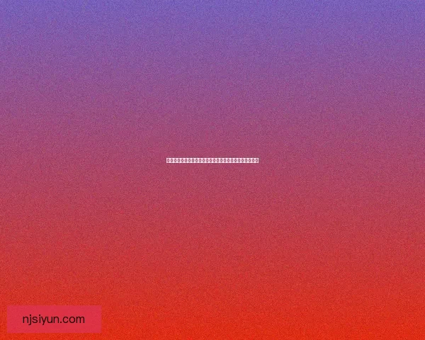 暖暖环游世界丹麦篇：探索北欧风情与浪漫之旅的时尚之选