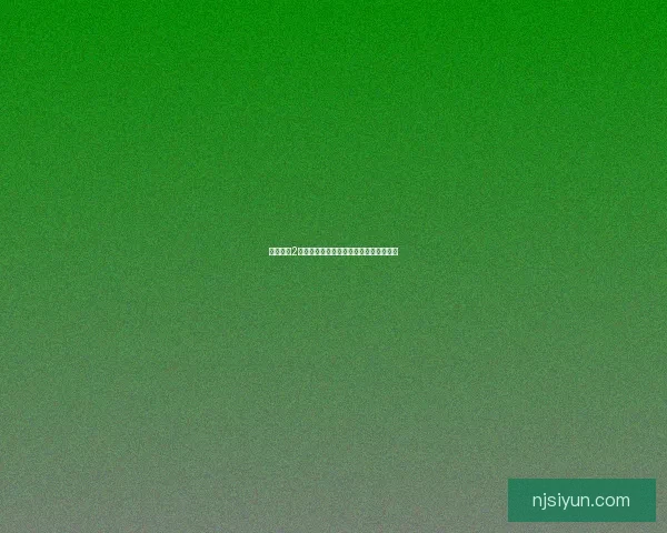 模拟饭店2修改器使用指南及常见问题解答全面解析 模拟饭店2修改器使用指南及常见问题解答全面解析