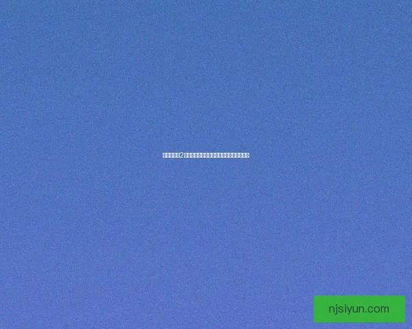 仙剑奇侠传2游戏下载及安装教程全攻略与常见问题解答 仙剑奇侠传2游戏下载及安装教程全攻略与常见问题解答