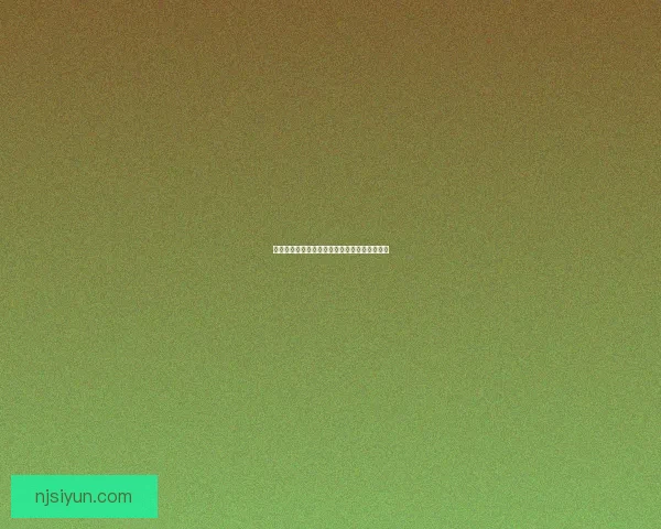 宵宫角色突破所需材料一览及获取途径详细解析